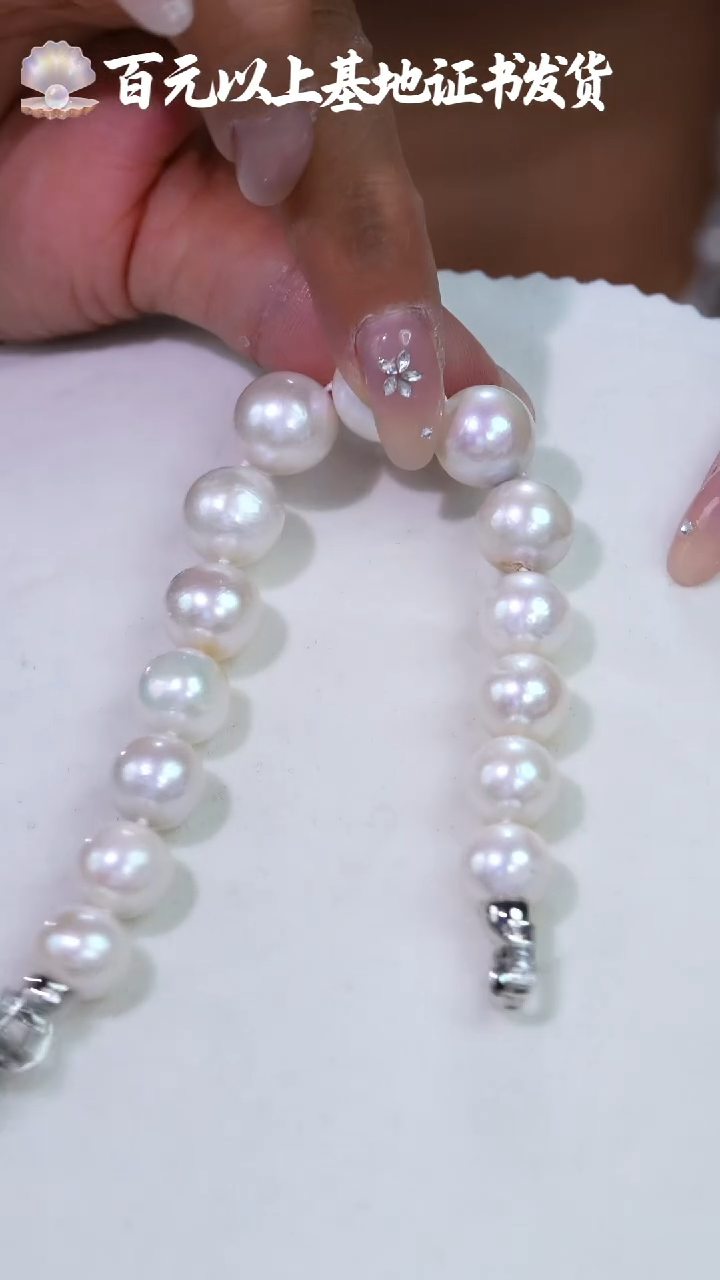 未镶嵌淡水珍珠手链893
