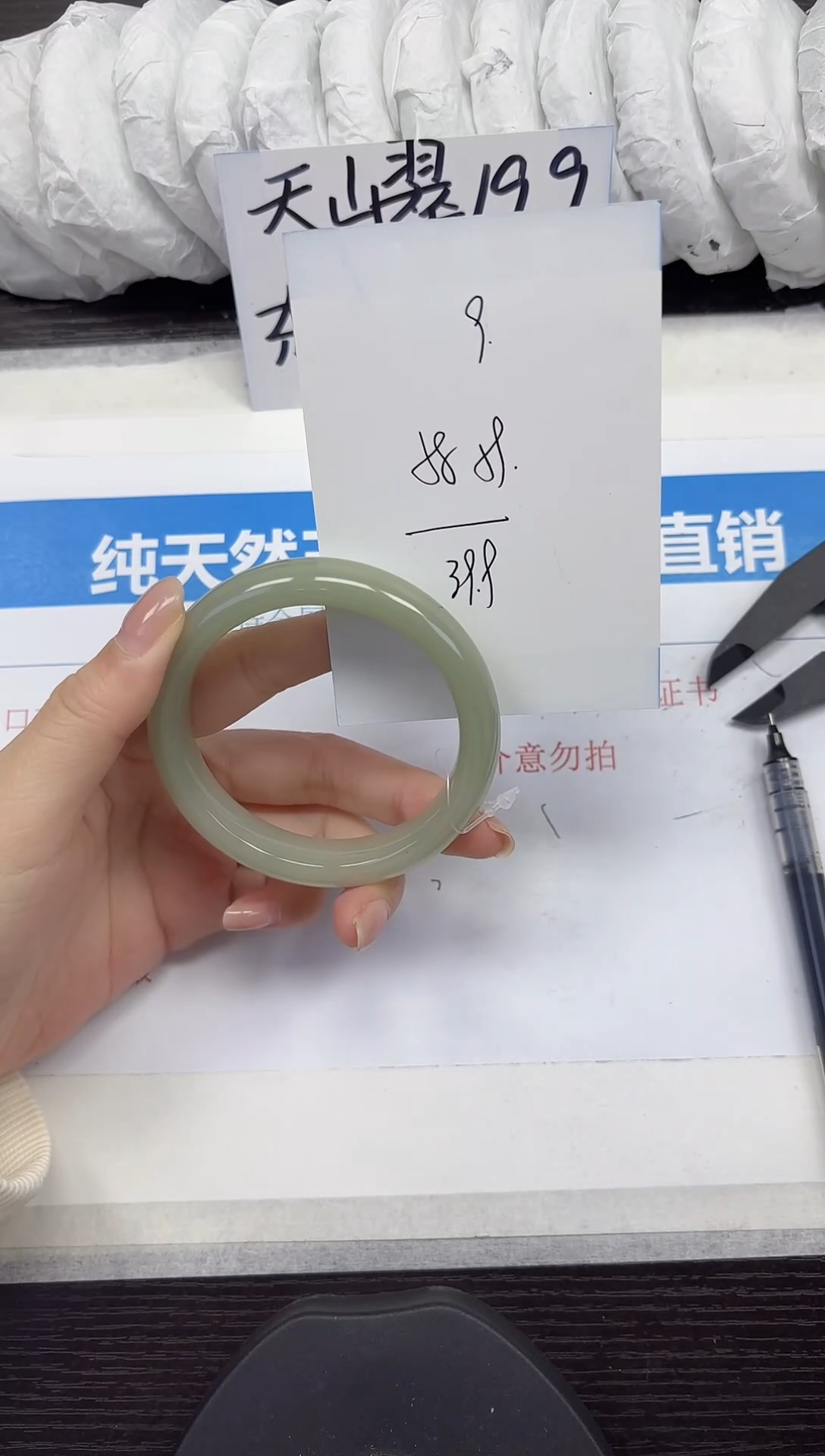 未镶嵌手镯石英质玉A9-58.59