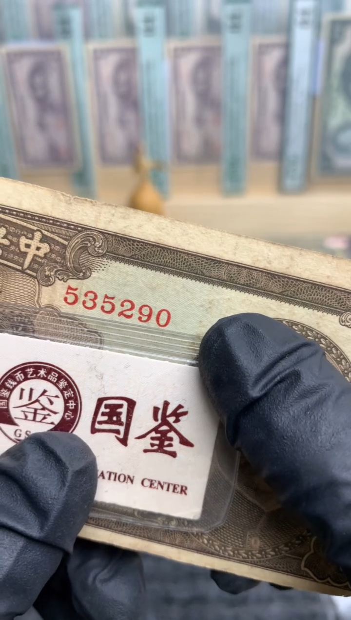 【闪购商品】纸535290  面值5元