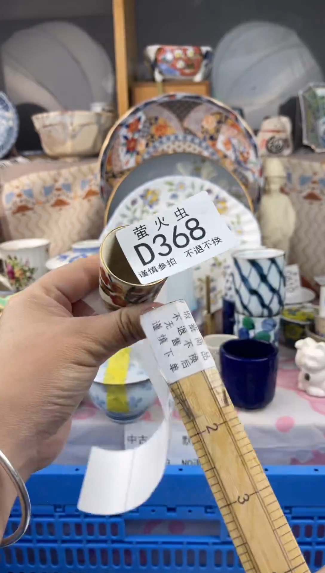 其他周****️DDDDDDDD368