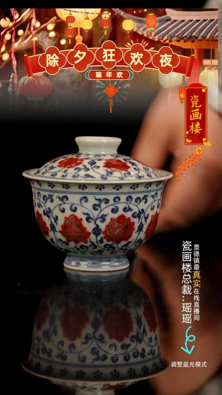 【闪购商品】瓷瓷瓷瓷瓷瓷瓷瓷