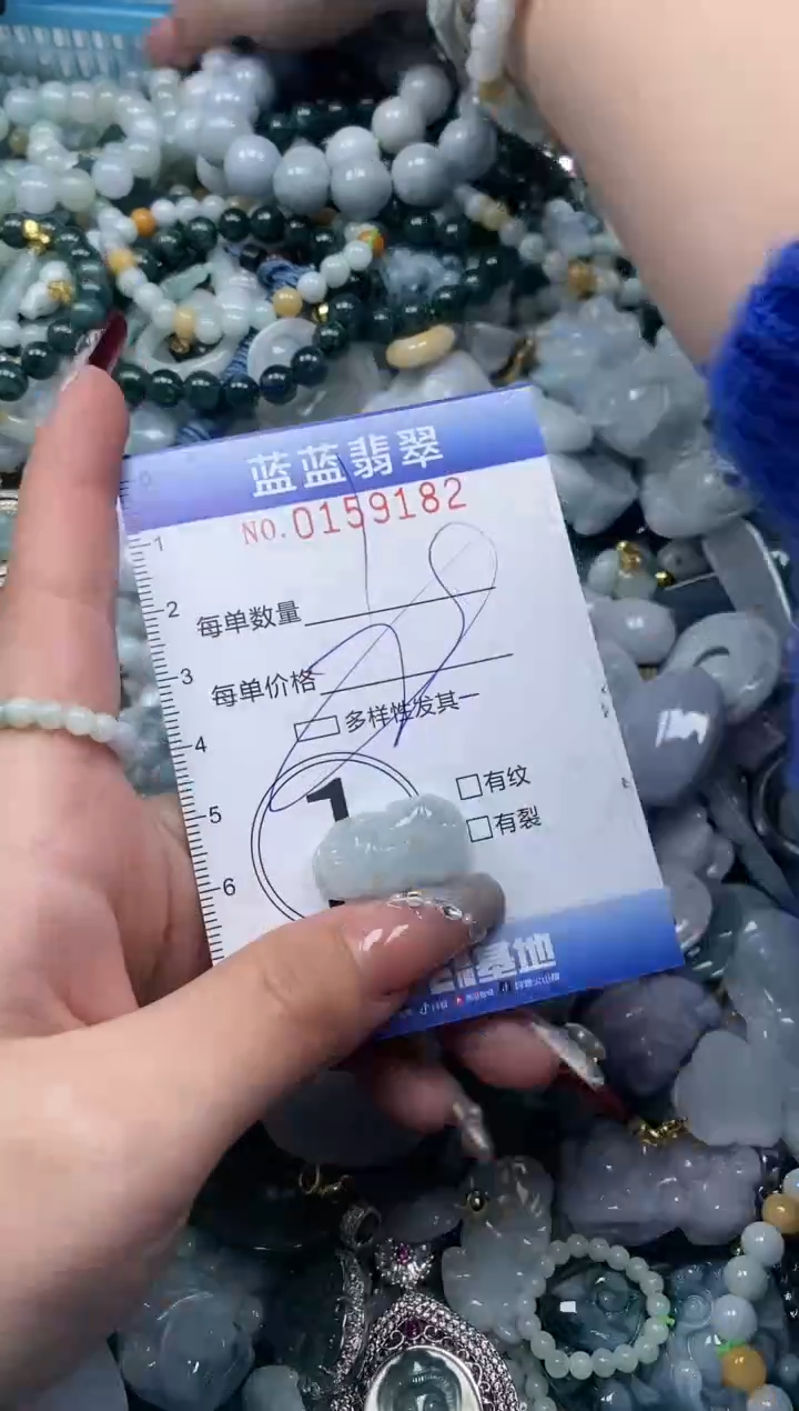 【闪购商品】翡翠颈饰未镶嵌闪购0159182多样性发其一