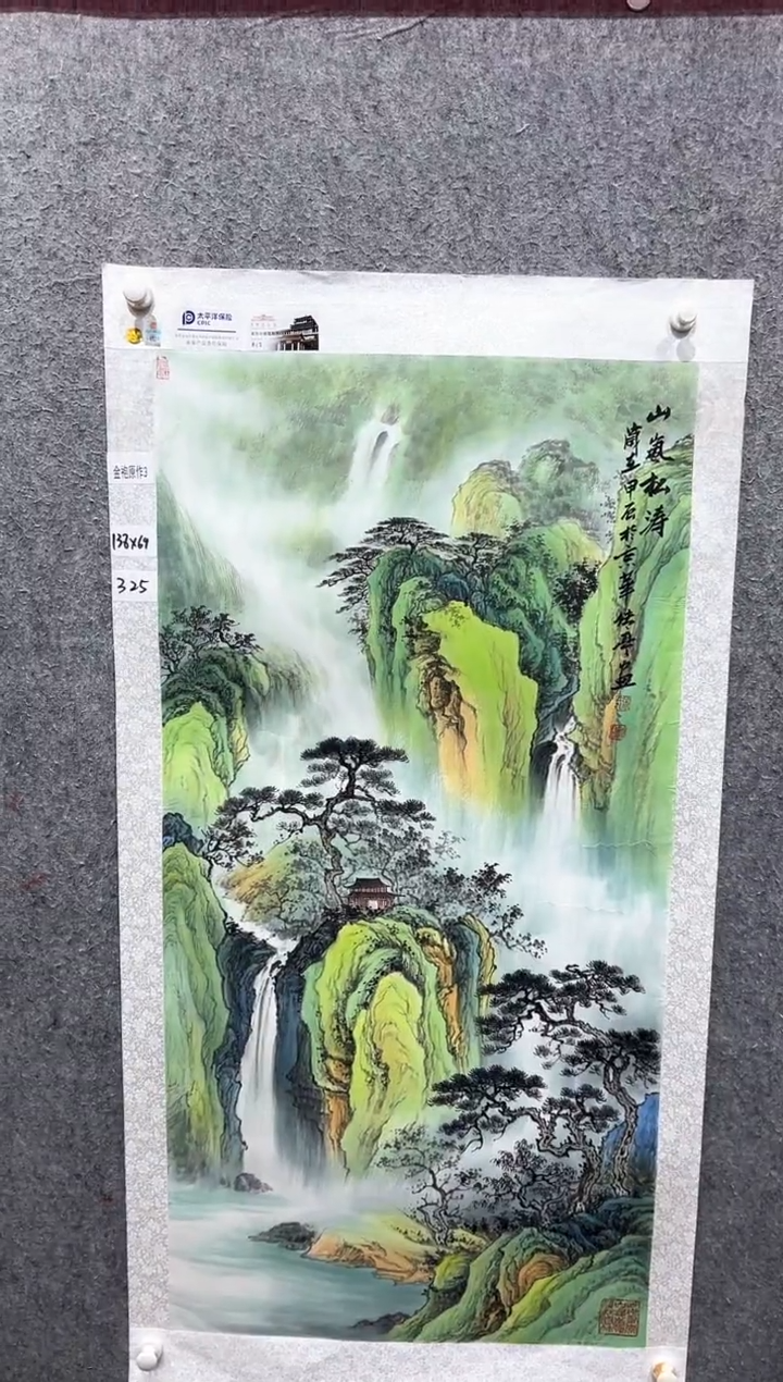 国画张传亭老师的作品3
