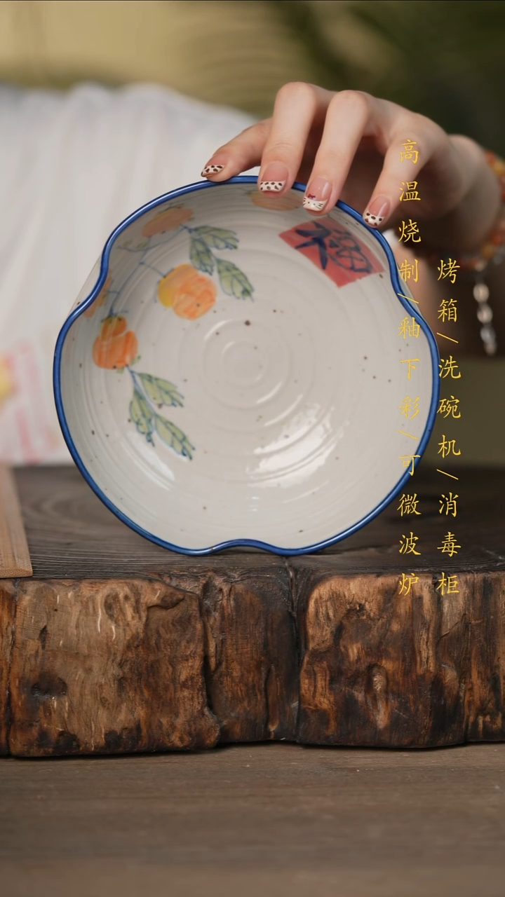 瓷片景德镇高温釉下彩可微波烤箱洗碗机