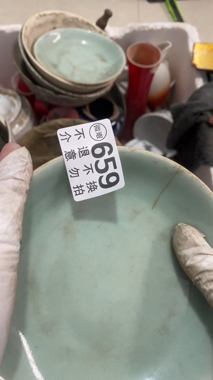 陶瓷陈*忠的发士大夫地方