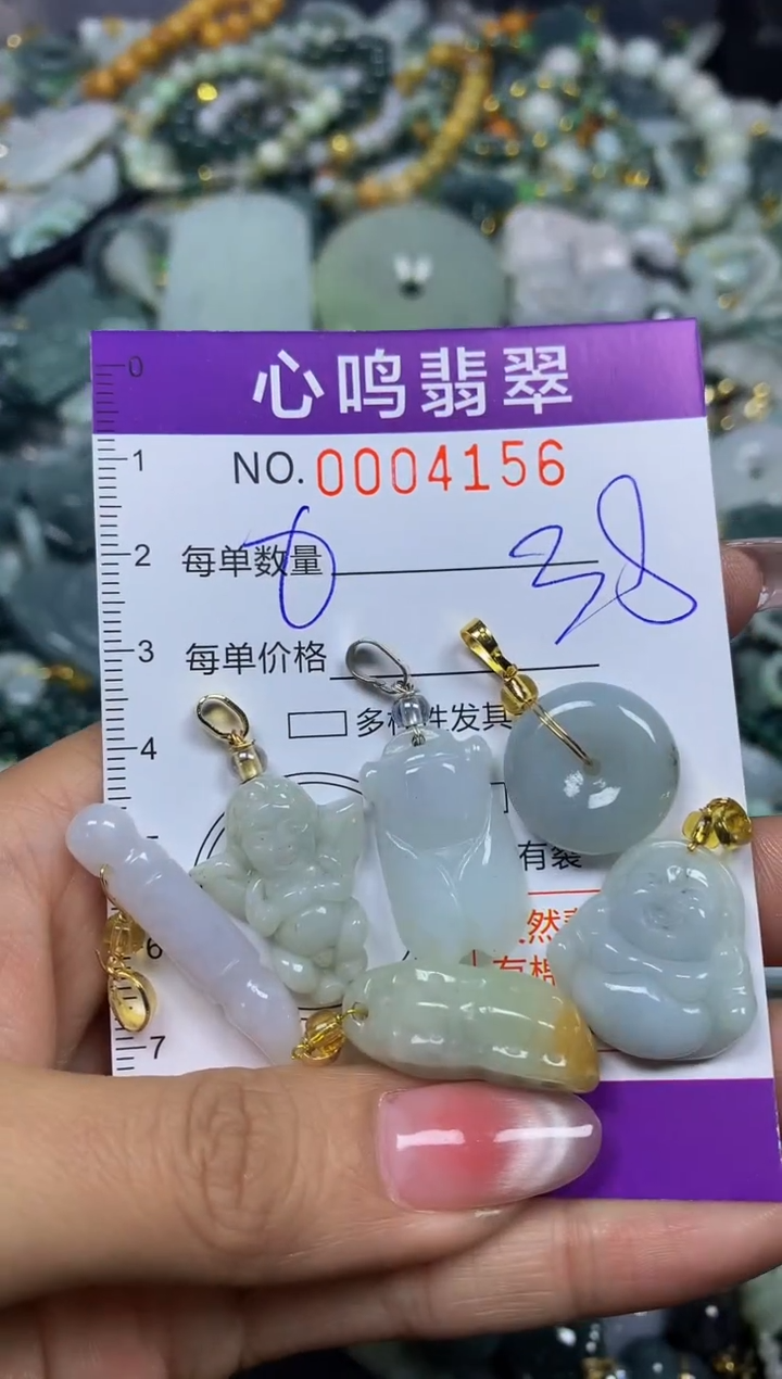 【闪购商品】翡翠颈饰未镶嵌闪购004156