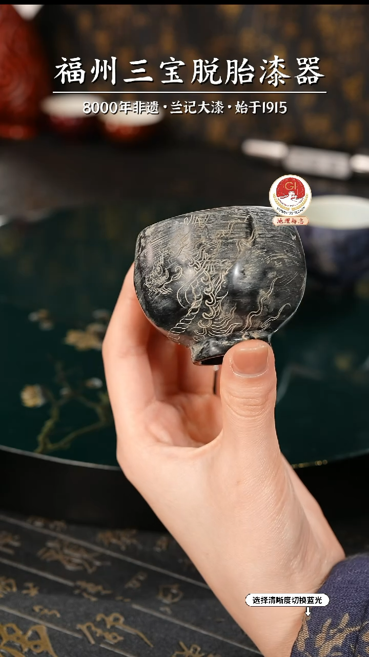 【闪购商品】大漆漆器 山海经系列龙马主人杯