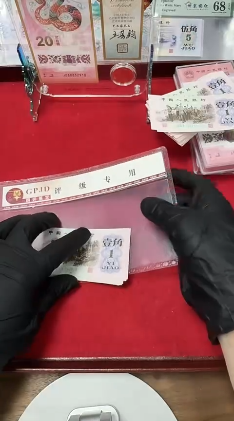 【闪购商品】国评-下乡一角钛白纤云单张无4.....