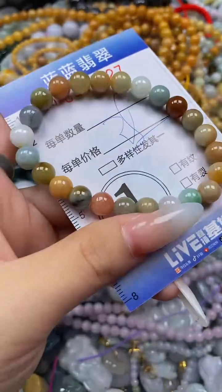 颈饰未镶嵌翡翠闪购0348227