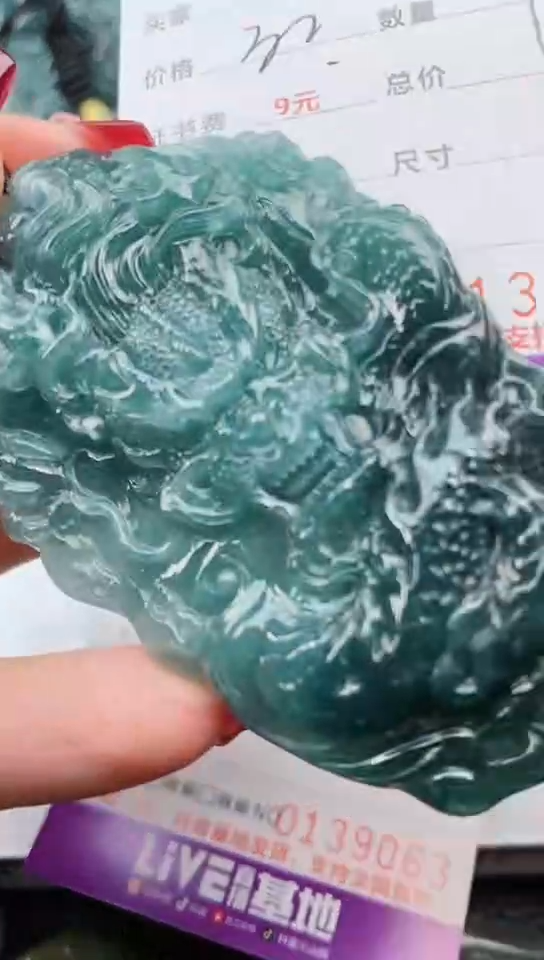 【闪购商品】翡翠颈饰未镶嵌               