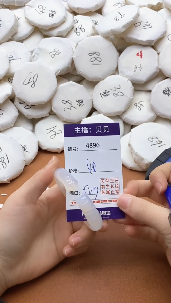 【闪购商品】玛瑙/玉髓手镯未镶嵌4896