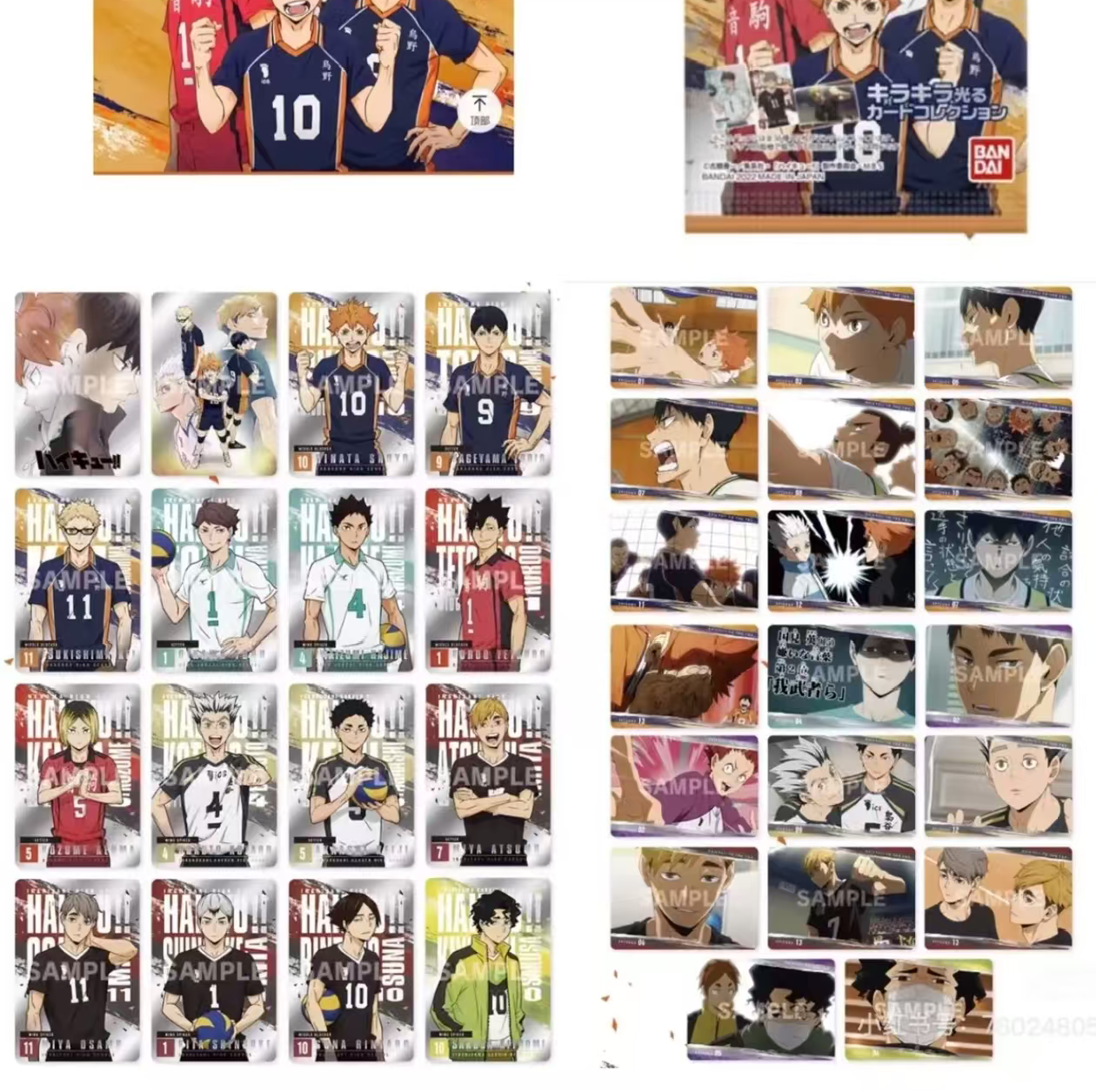排球少年国谷虹光收藏卡牌