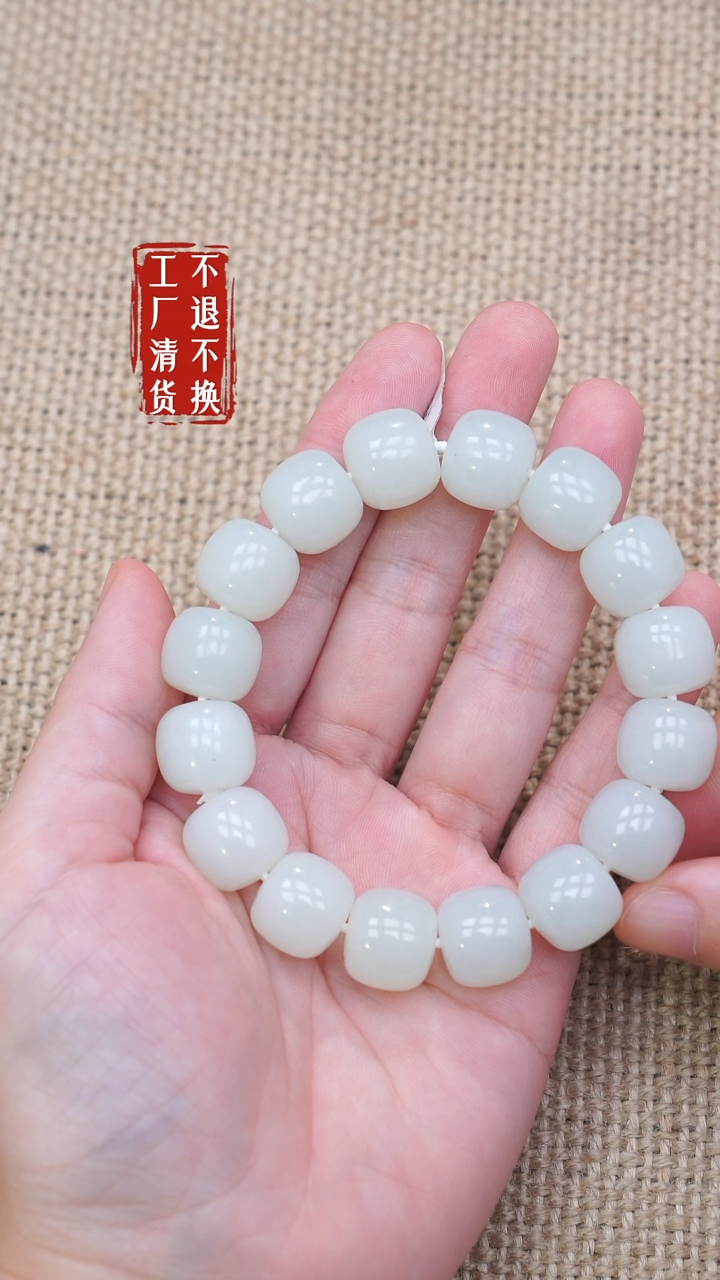 未镶嵌手串和田玉122工厂抛货 不退不换 个别纹裂