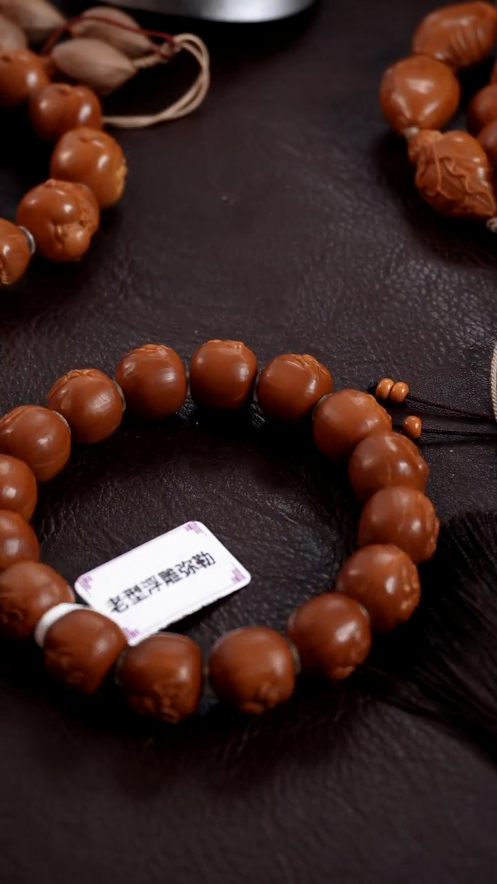 【闪购商品】橄榄核手串/手链弥勒