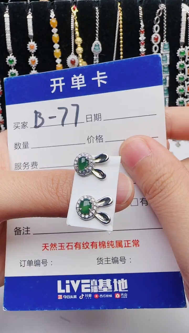 【闪购商品】翡翠戒指银S925镶嵌1321231231