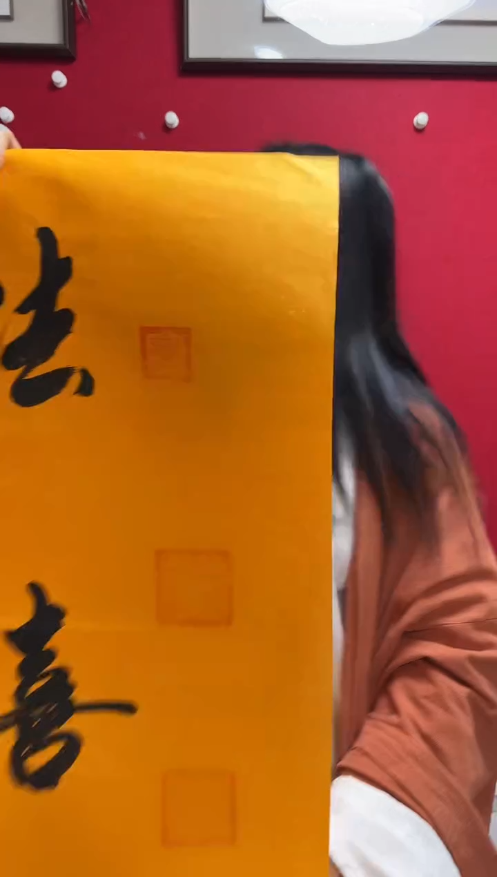 书法EEDN 04 书法软片 法喜--