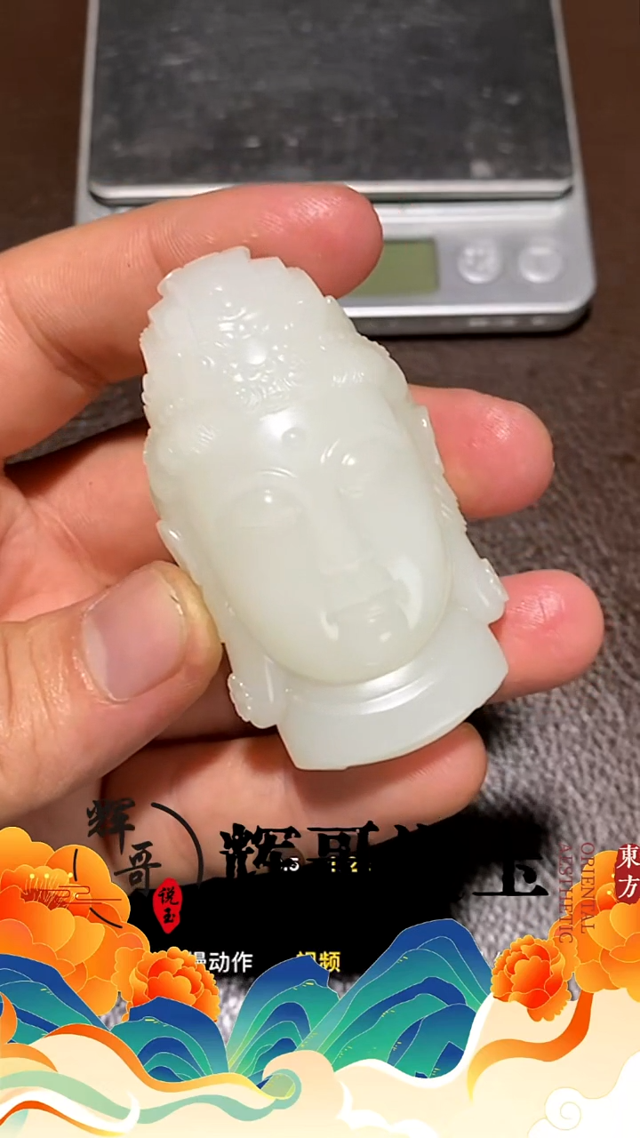 未镶嵌和田玉挂件 