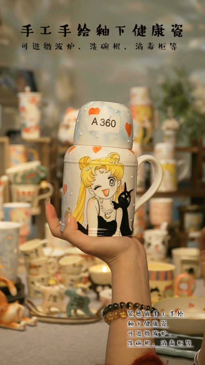 【闪购商品】杯陶瓷景德镇高温釉下彩&A360