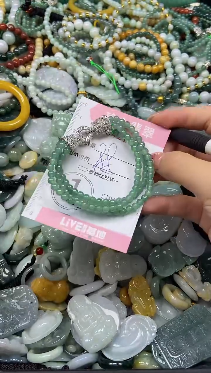 颈饰未镶嵌翡翠闪购0411878