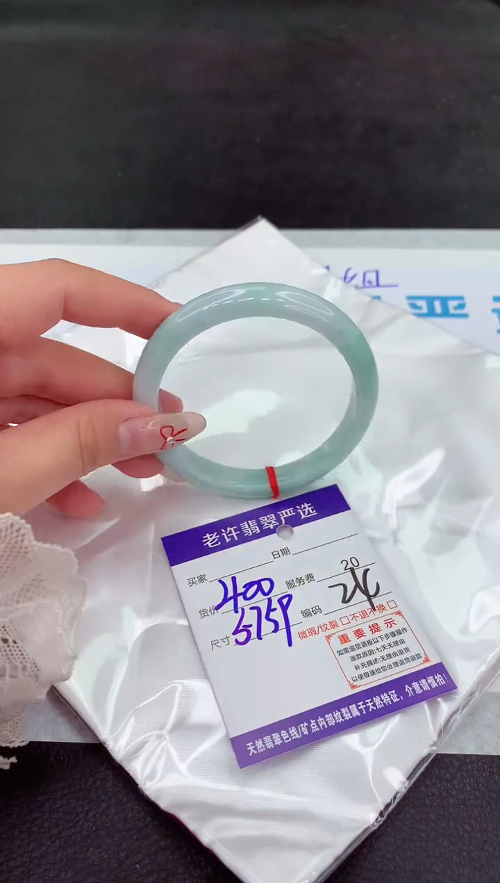 【闪购商品】翡翠手镯未镶嵌111111111111111