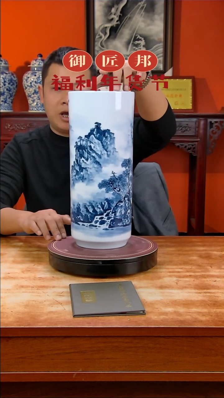 【闪购商品】摆件景德镇高端陶瓷摆件瓶1