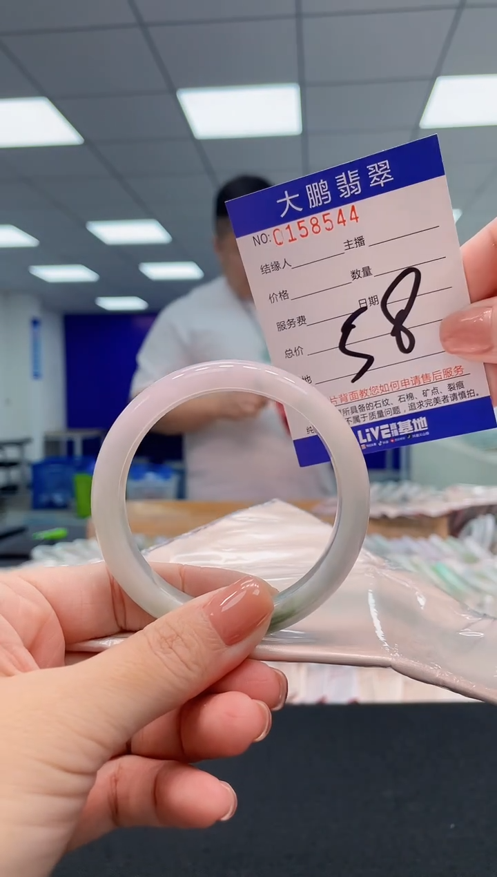 翡翠手镯未镶嵌AAAAAAAAAA