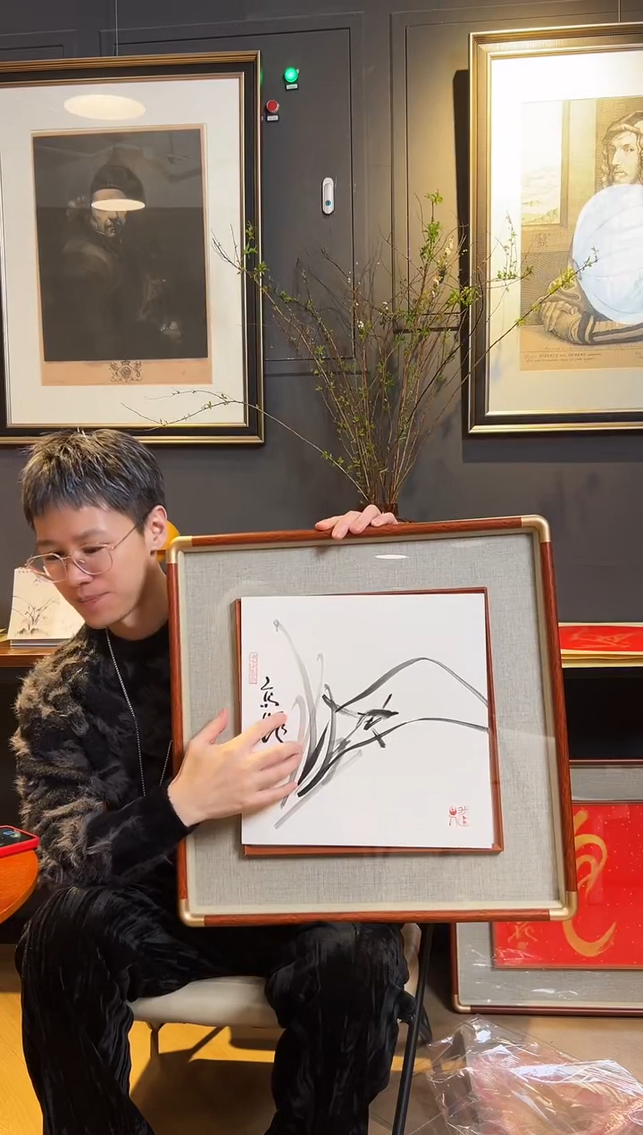 【闪购商品】国画天美高山老师绘画一平尺
