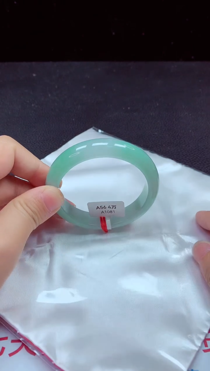 【闪购商品】翡翠手镯未镶嵌镯子56+