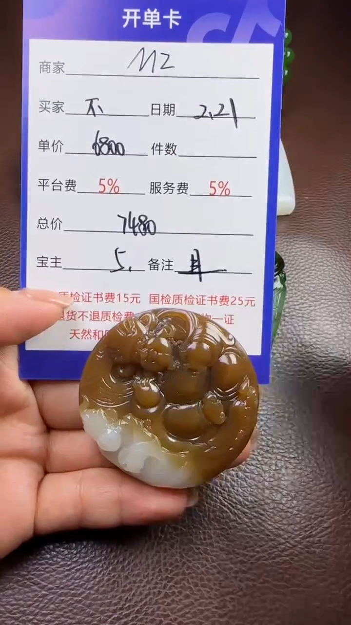 【闪购商品】和田玉挂件未镶嵌挂件
