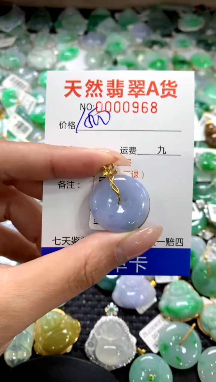 颈饰18K金镶嵌翡翠1