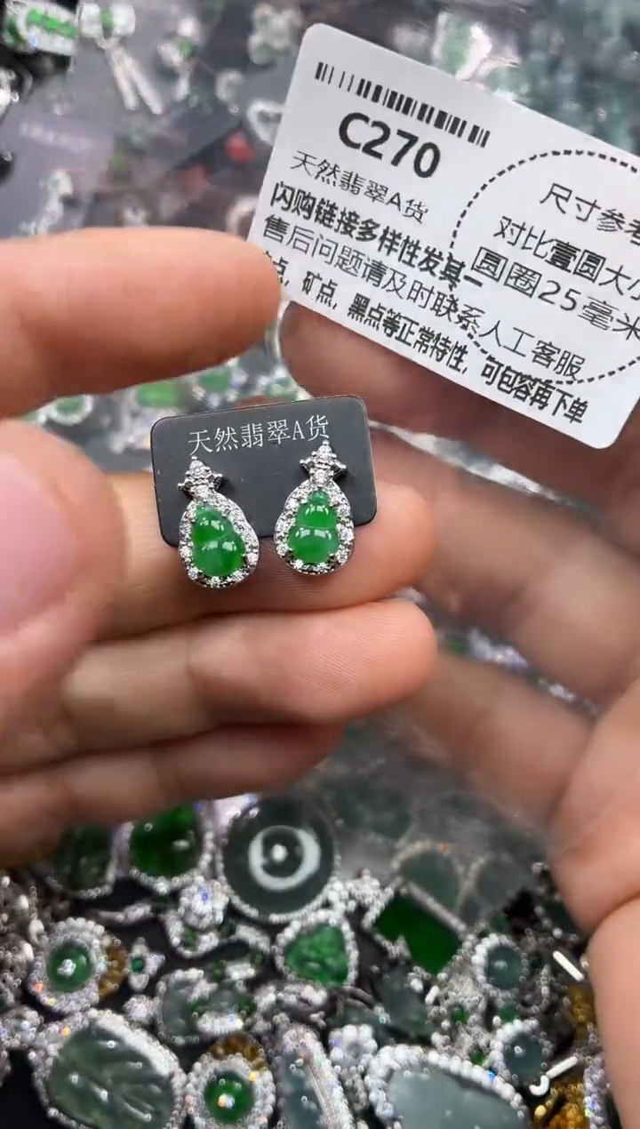 颈饰未镶嵌翡翠C270耳钉