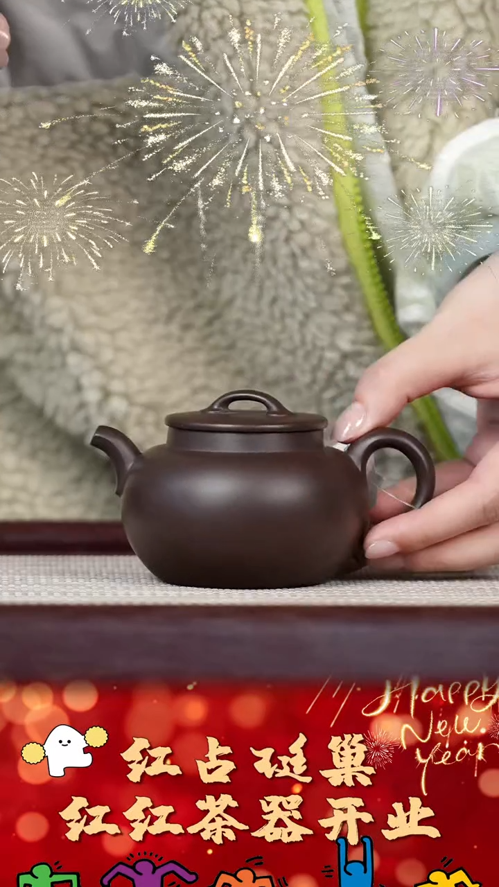 【闪购商品】紫砂壶134号红红茶器甄选紫砂壶