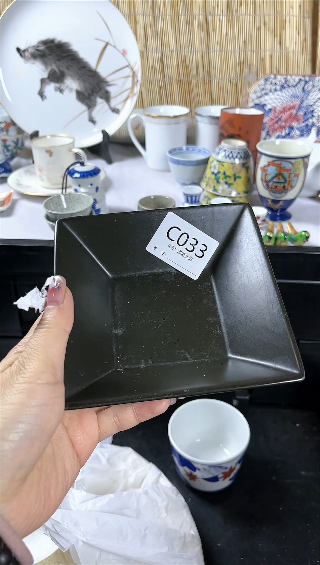 【闪购商品】碟                c033
