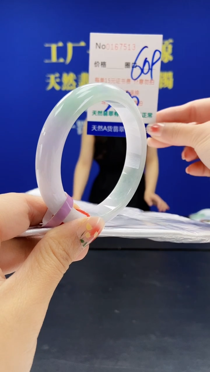 翡翠手镯未镶嵌A-翡翠手镯未镶嵌-A