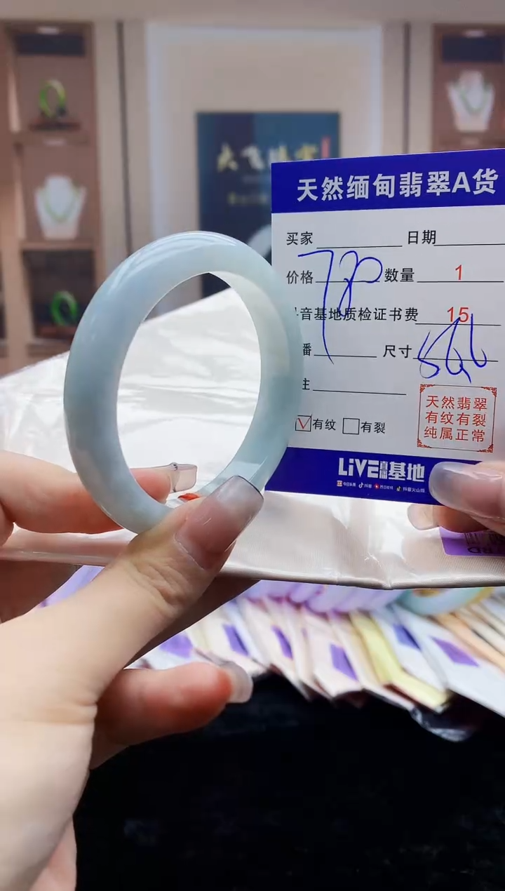 【闪购商品】翡翠手镯未镶嵌    H87-77