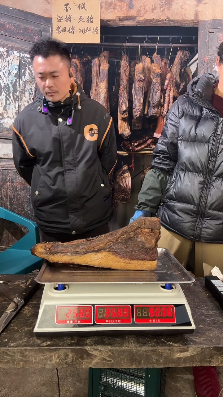 贵州腊肉中国大陆腊肉