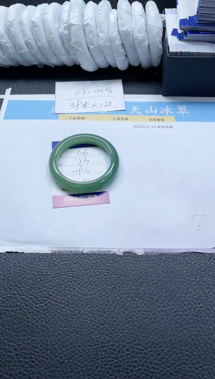 【闪购商品】石英质玉手镯未镶嵌106-59