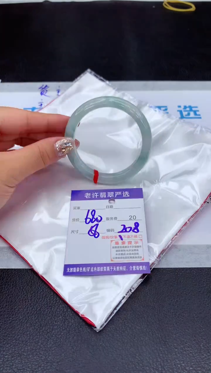 【闪购商品】翡翠手镯未镶嵌111111111111111