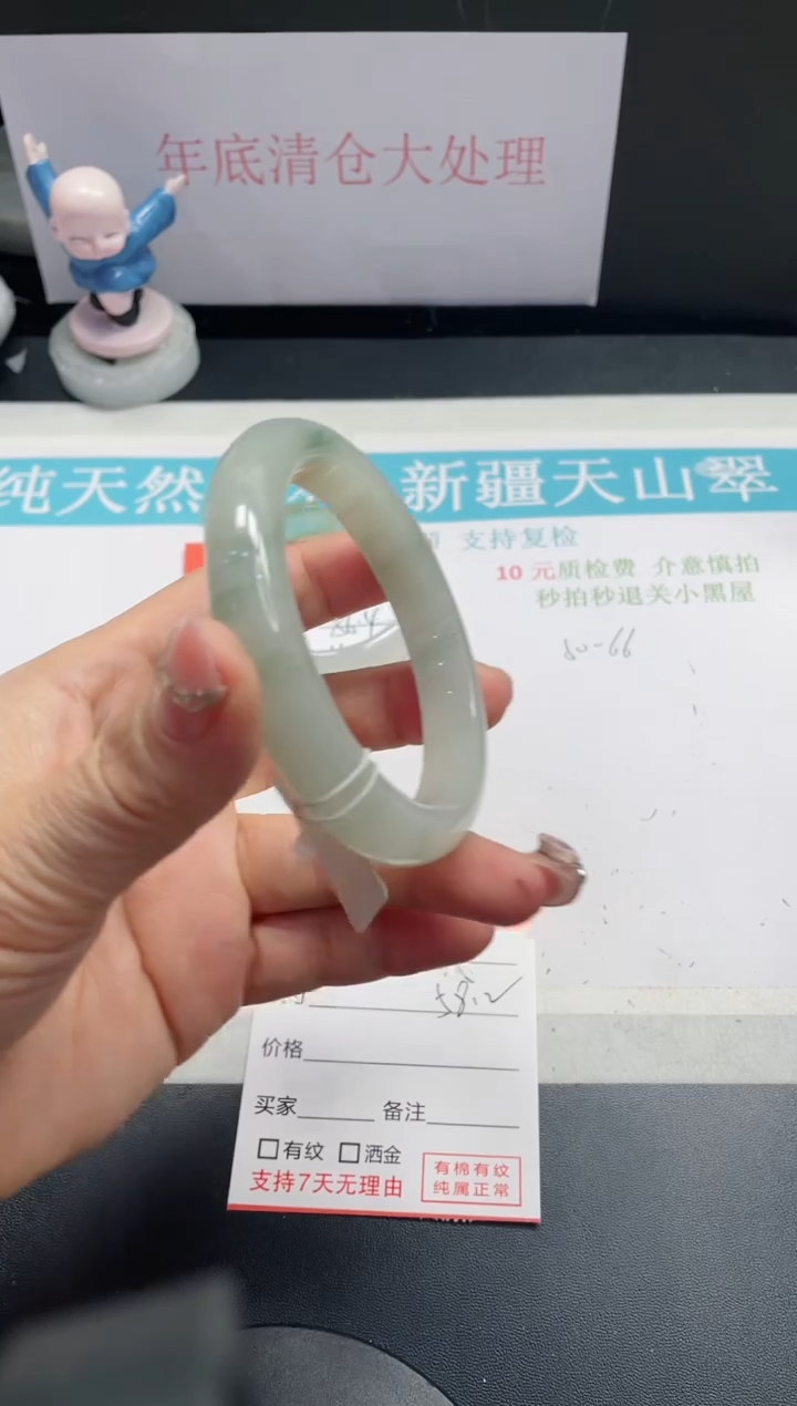 【闪购商品】石英质玉手镯未镶嵌45