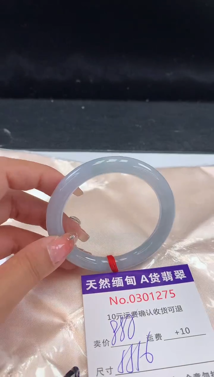 【闪购商品】翡翠手镯未镶嵌有纹，完美者勿拍