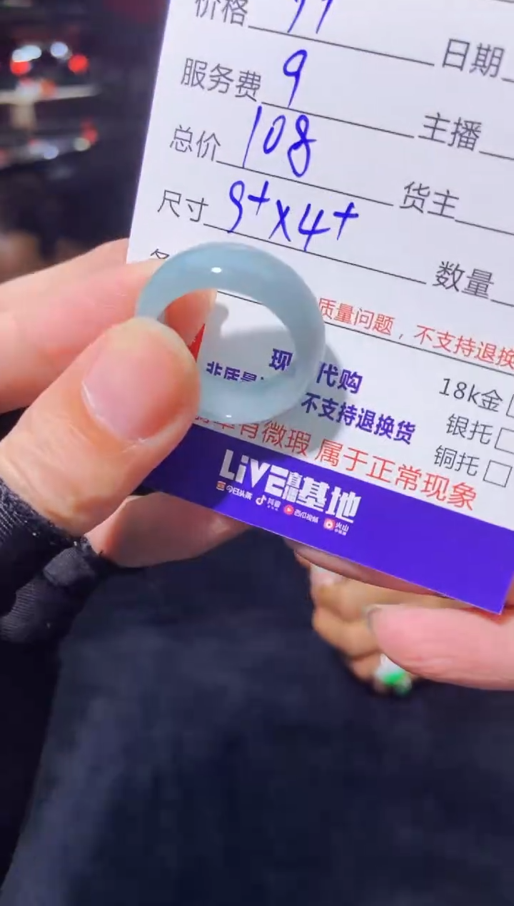 【闪购商品】定制翡翠未镶嵌多样性发货0699871706