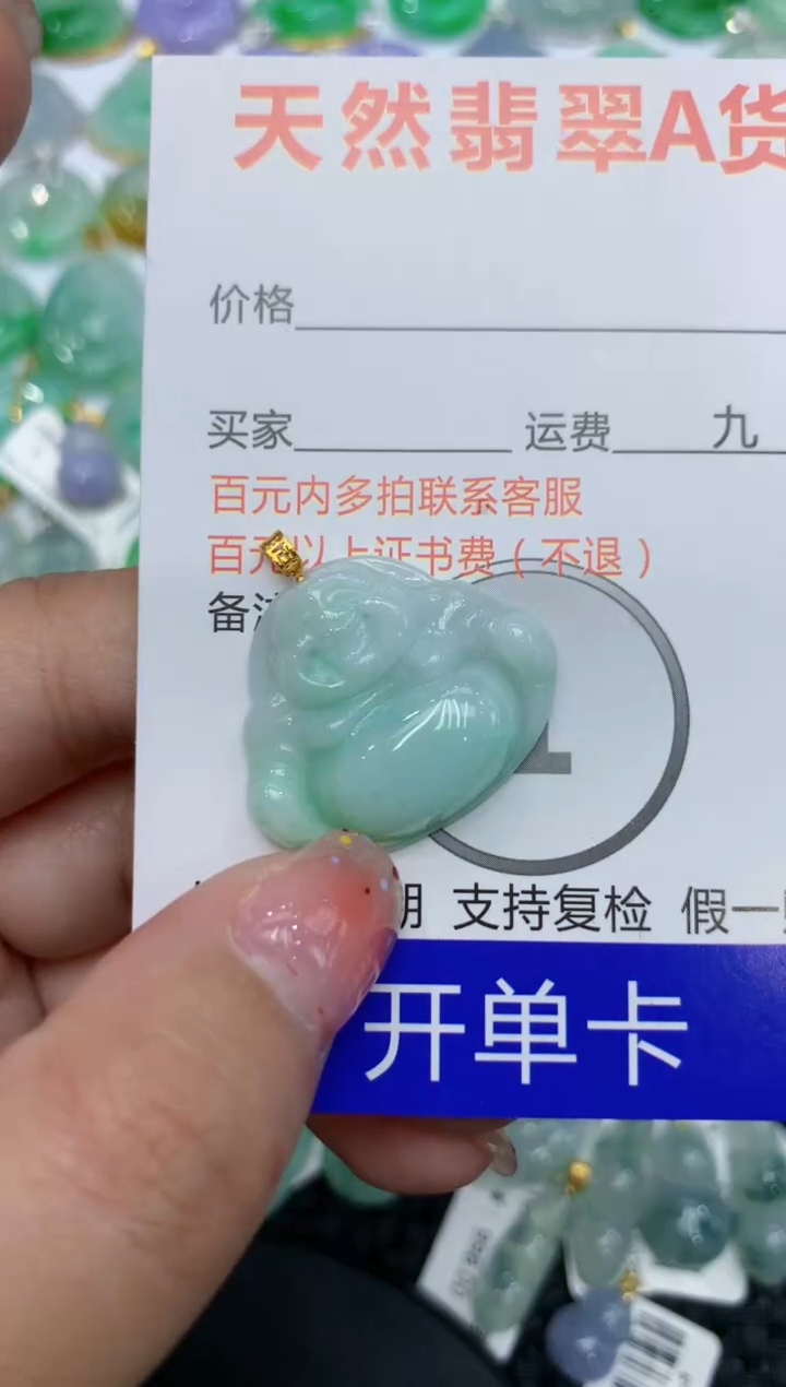 【闪购商品】翡翠颈饰18K金镶嵌111111111111