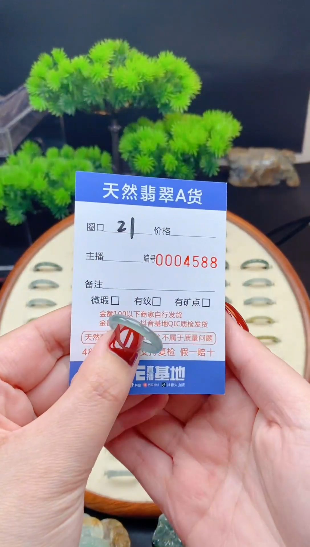 【闪购商品】翡翠戒指未镶嵌翡翠戒圈