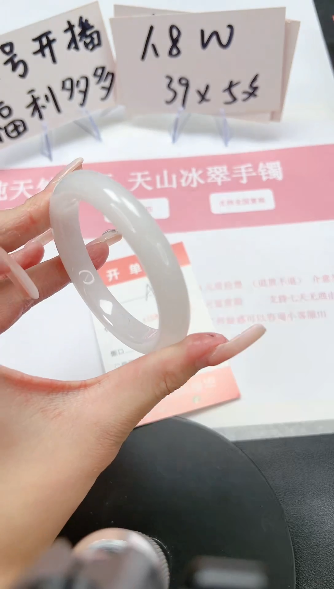 【闪购商品】石英质玉手镯未镶嵌A102-54.1