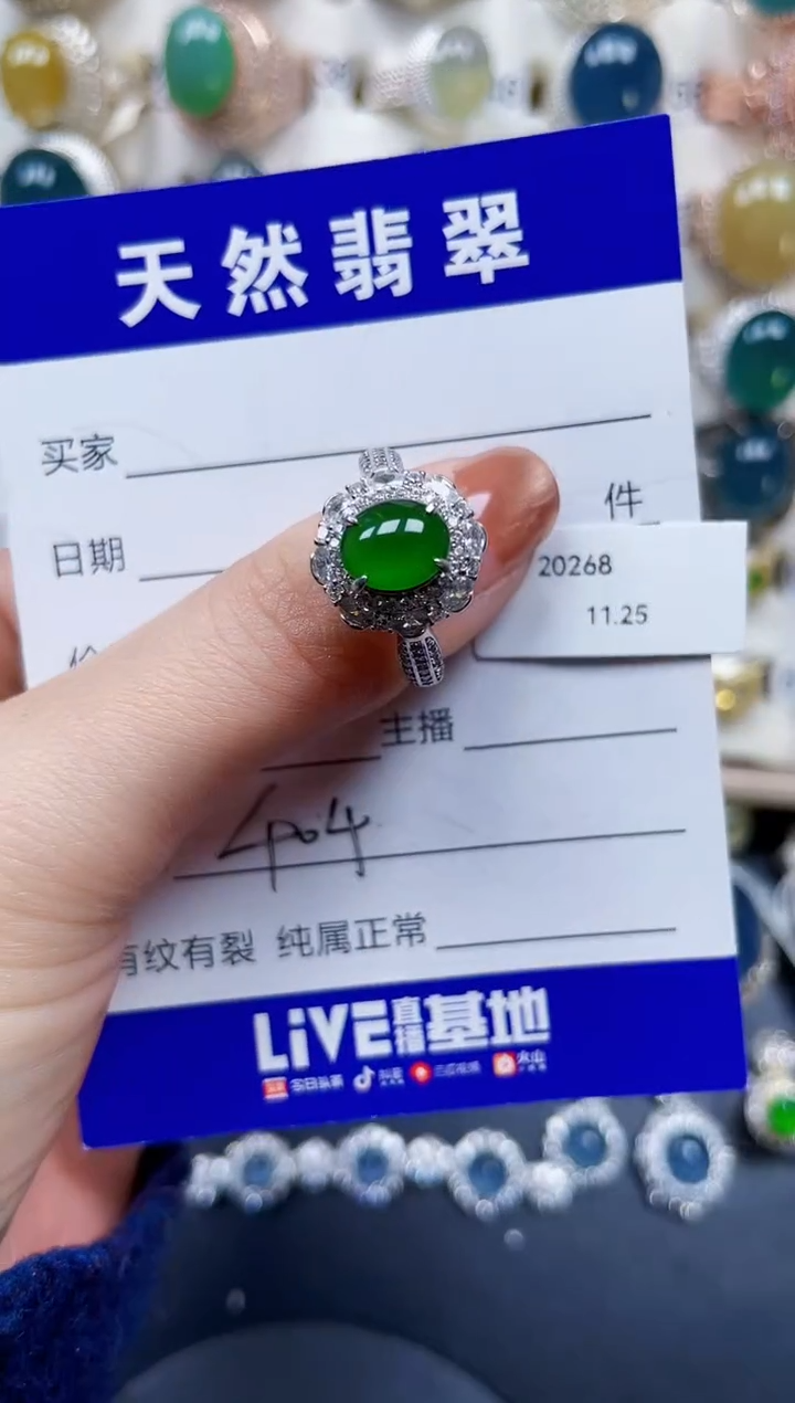 银S925镶嵌戒指翡翠404