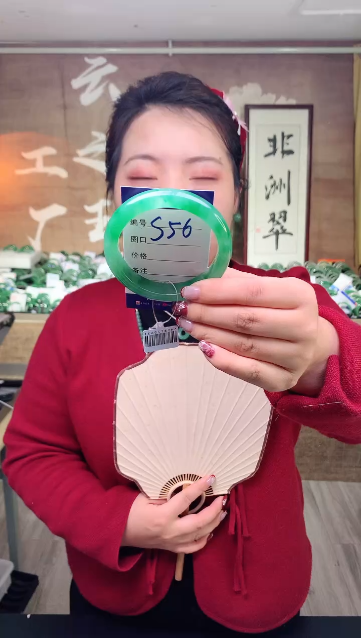 【闪购商品】石英质玉手镯未镶嵌云之玉工厂 序号56