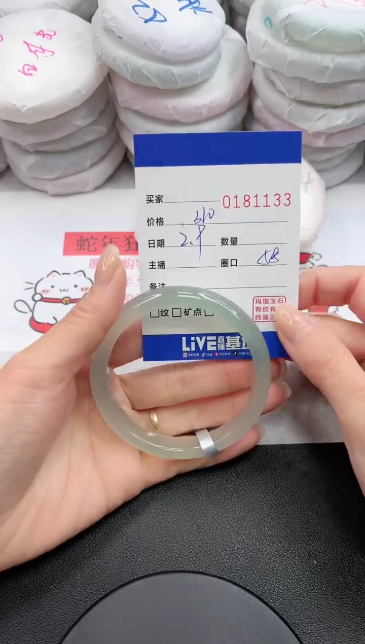 【闪购商品】玛瑙/玉髓手镯未镶嵌1133