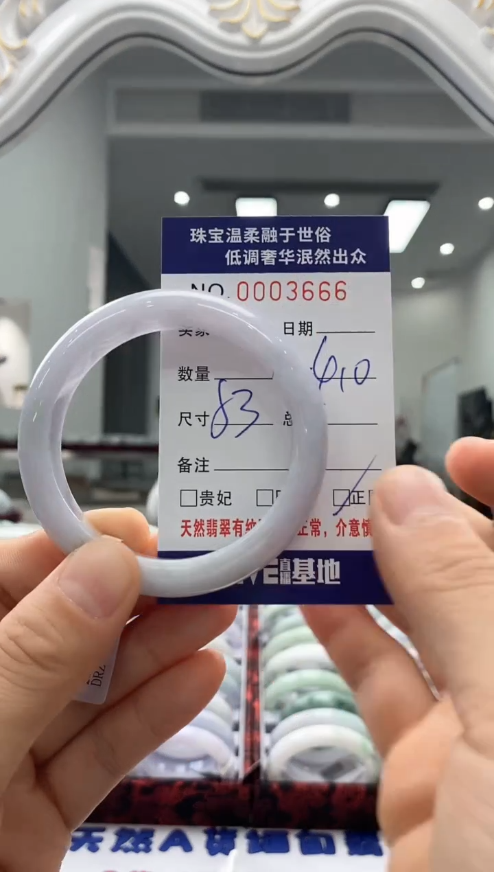 未镶嵌手镯翡翠天然缅甸A货翡翠