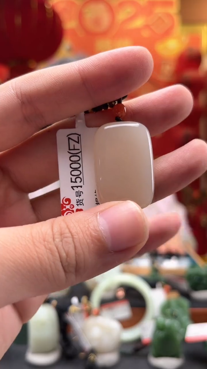 【闪购商品】和田玉吊坠未镶嵌FZ