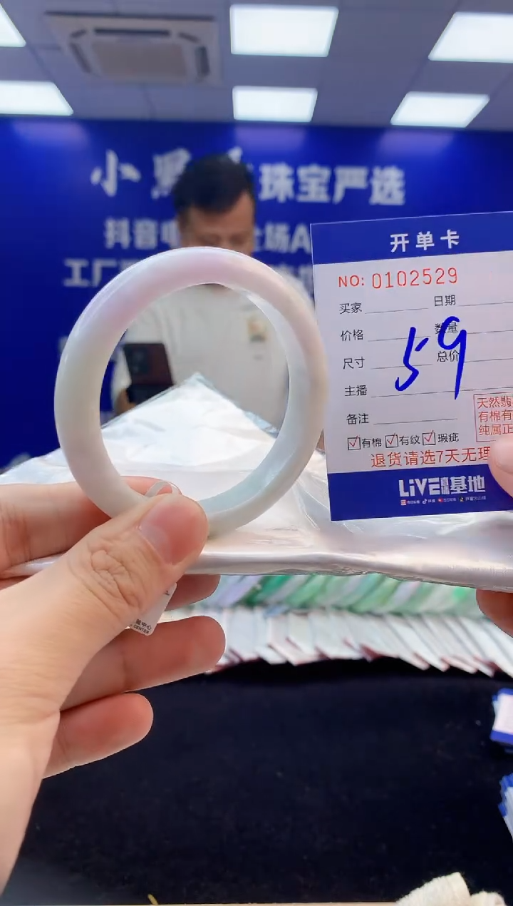 【闪购商品】翡翠手镯未镶嵌2翡翠天然A货手镯